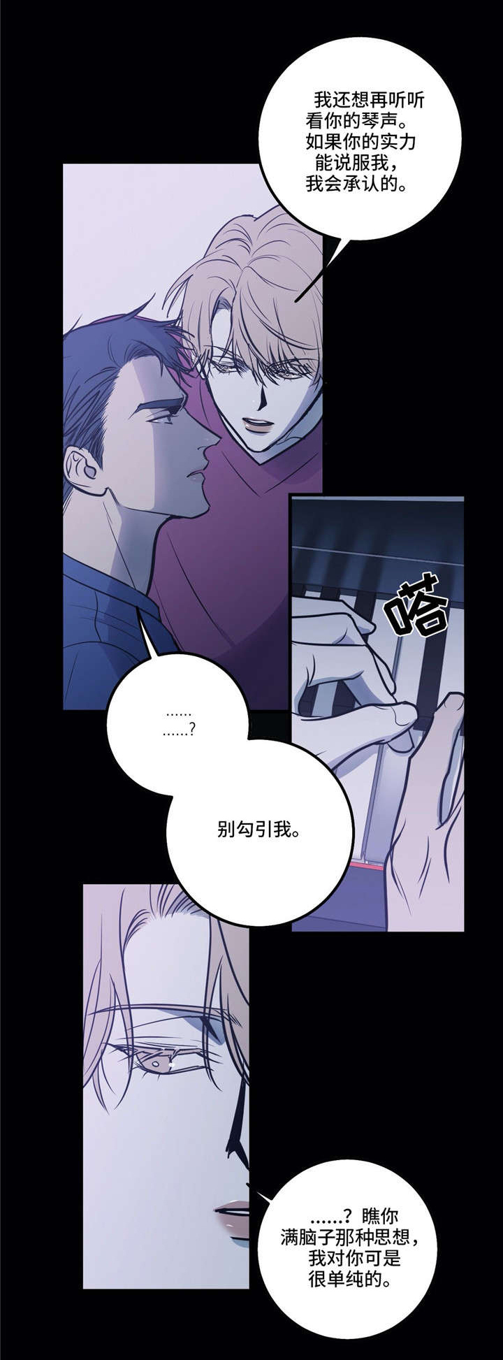 第16话2