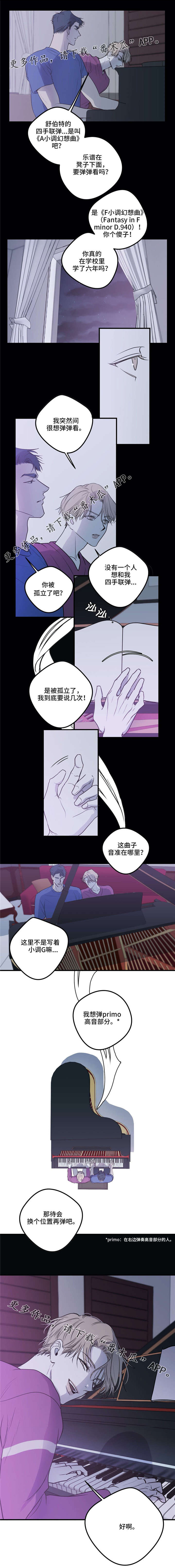 第16话3