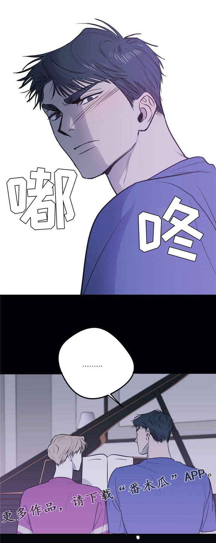 第16话4