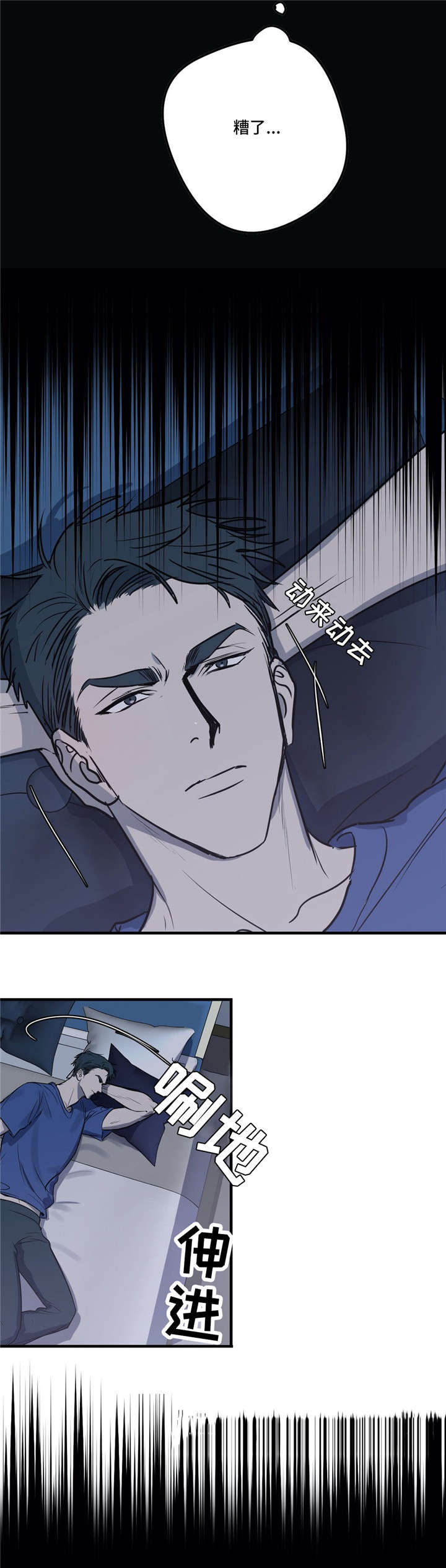 第16话5