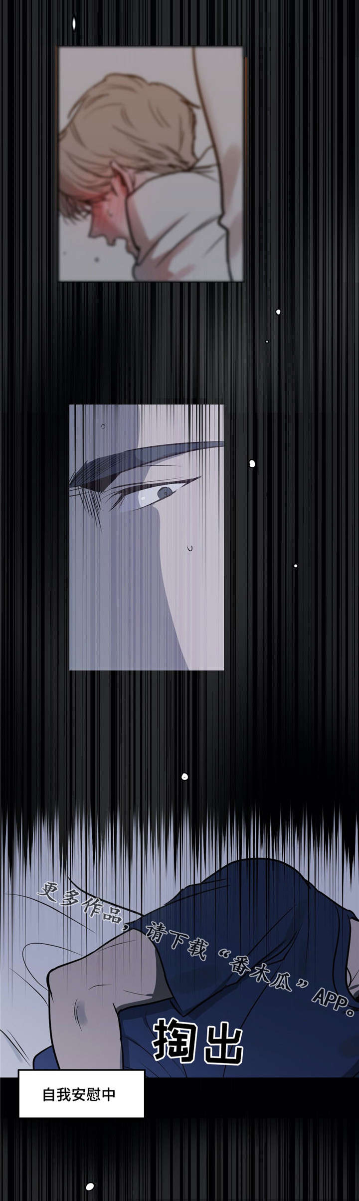 第16话7