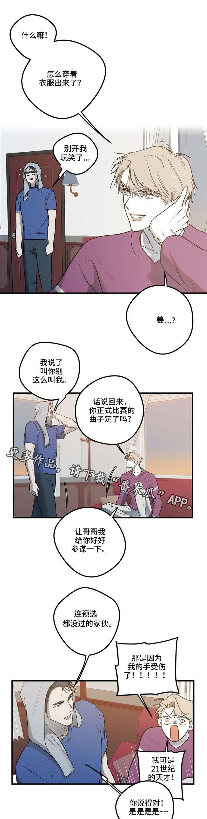 第15话1