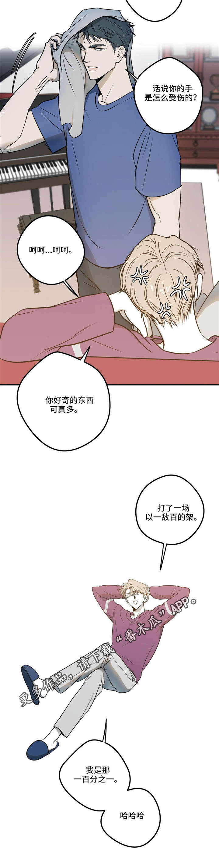 第15话2