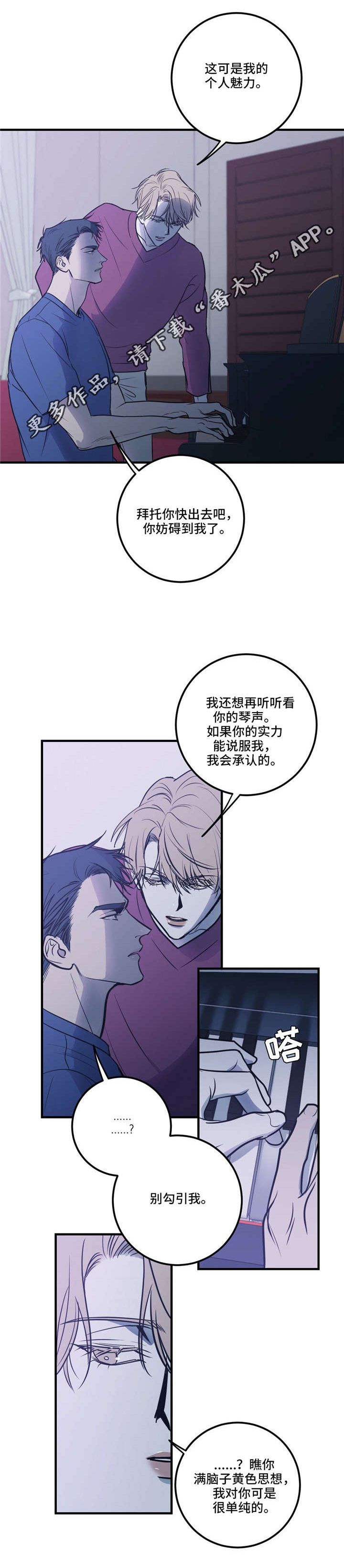 第15话8