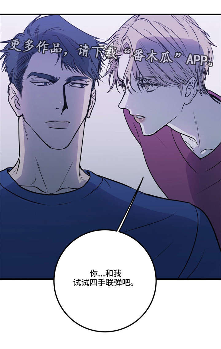 第15话9