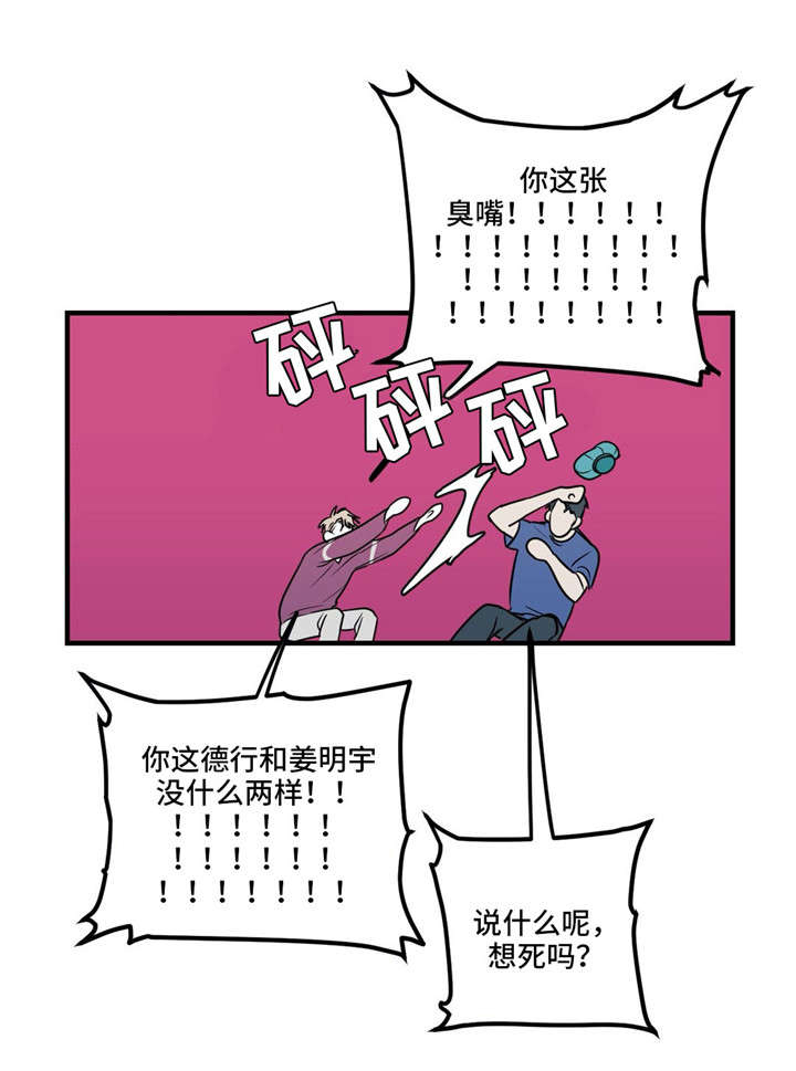 第15话5