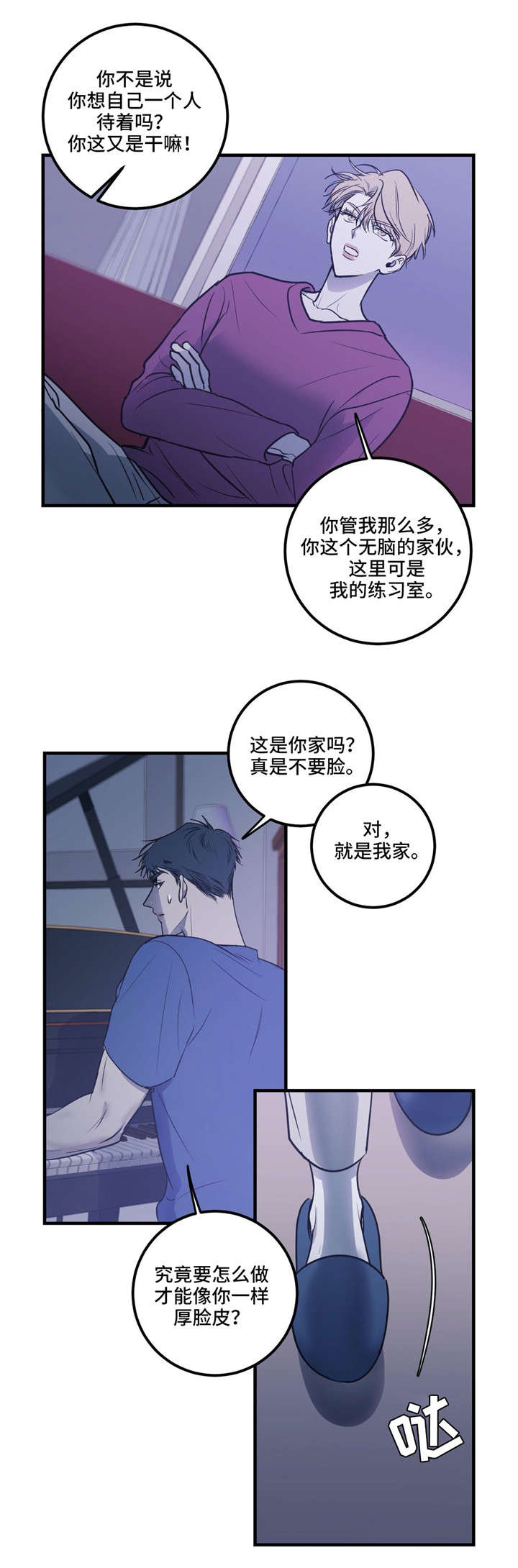 第15话7