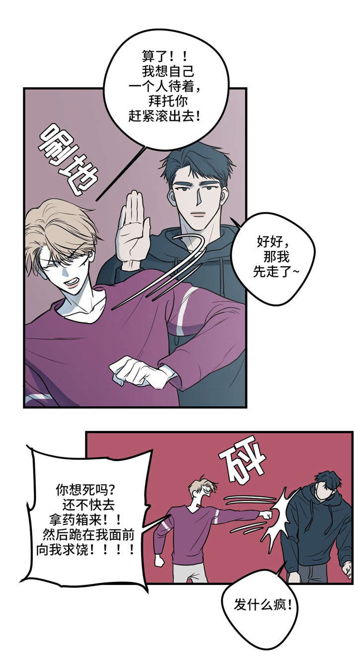 第14话0