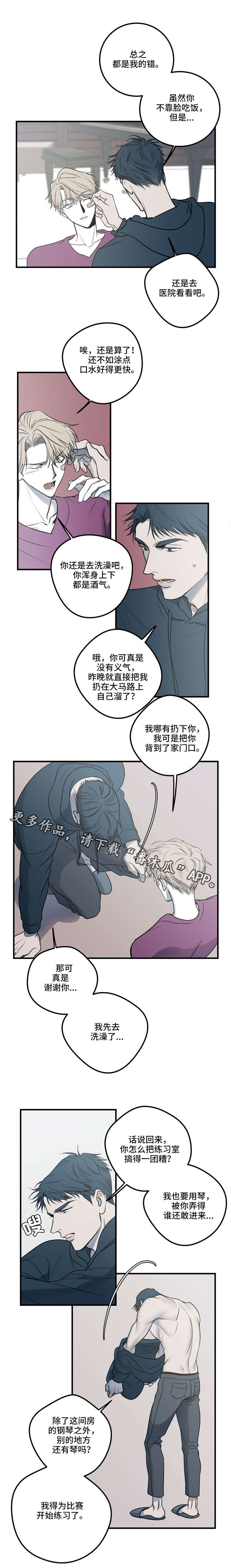 第14话2