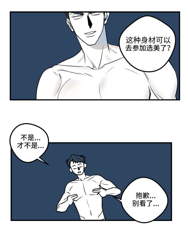 第14话4