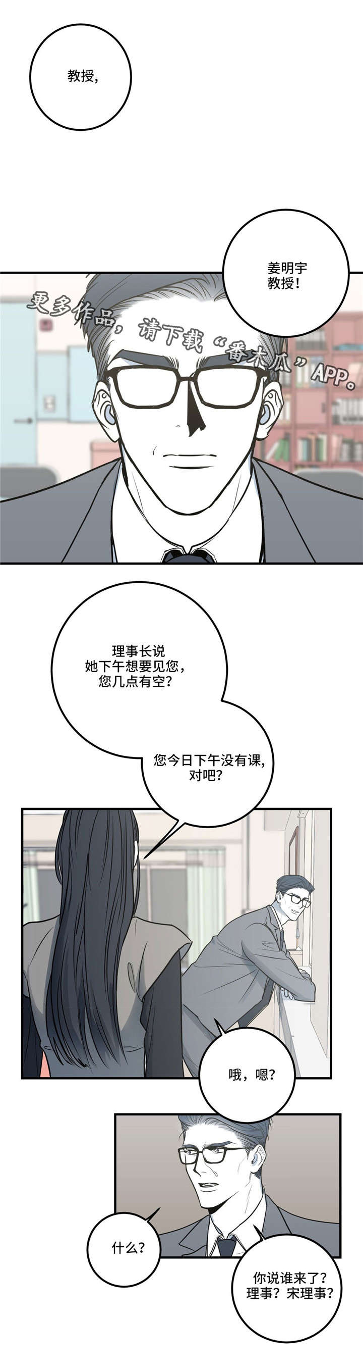 第14话5