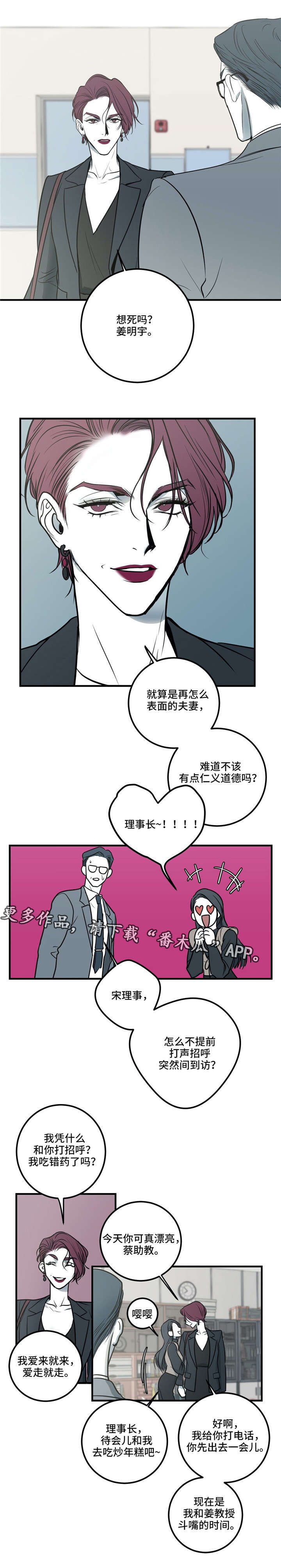 第14话9
