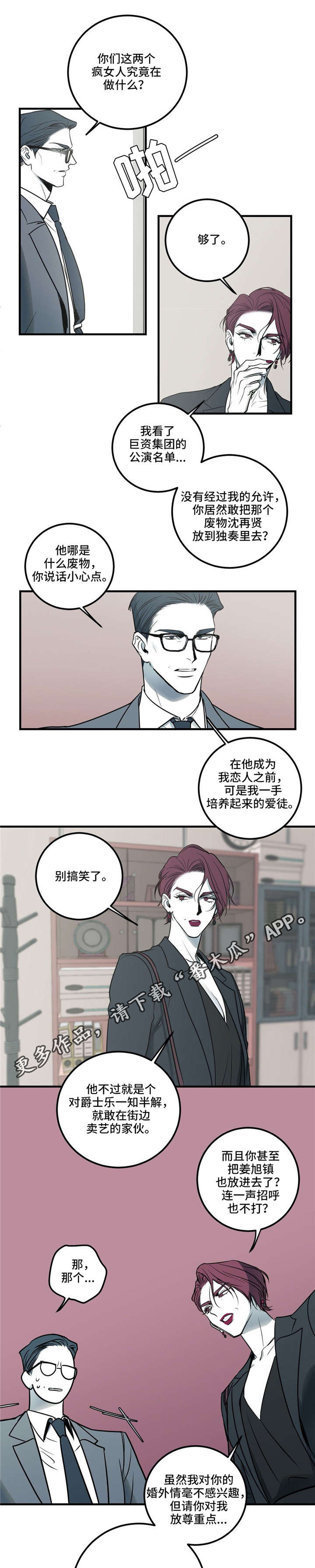 第14话11