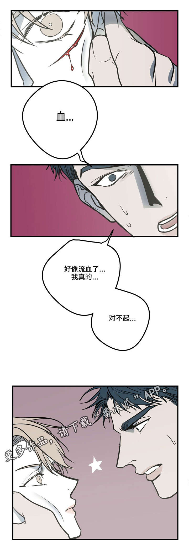 第13话11