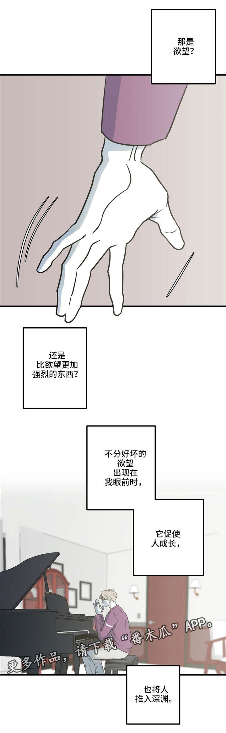 第13话4