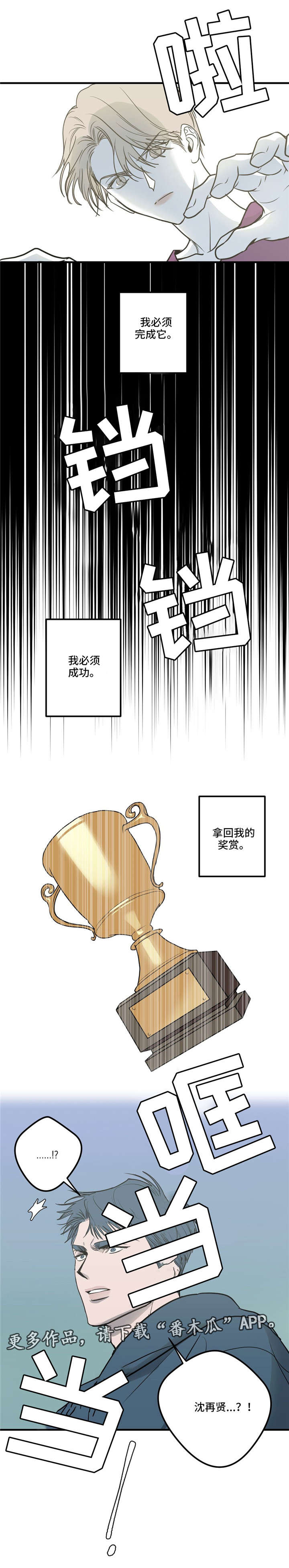 第13话6