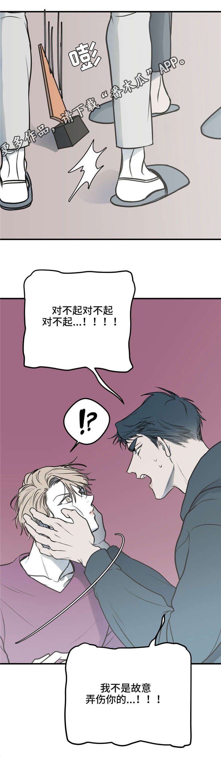 第13话10