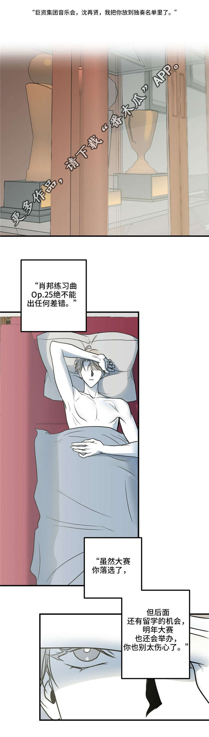第13话2