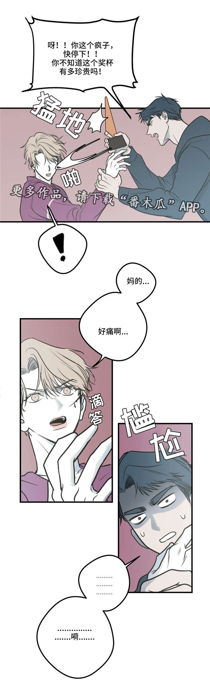 第13话9
