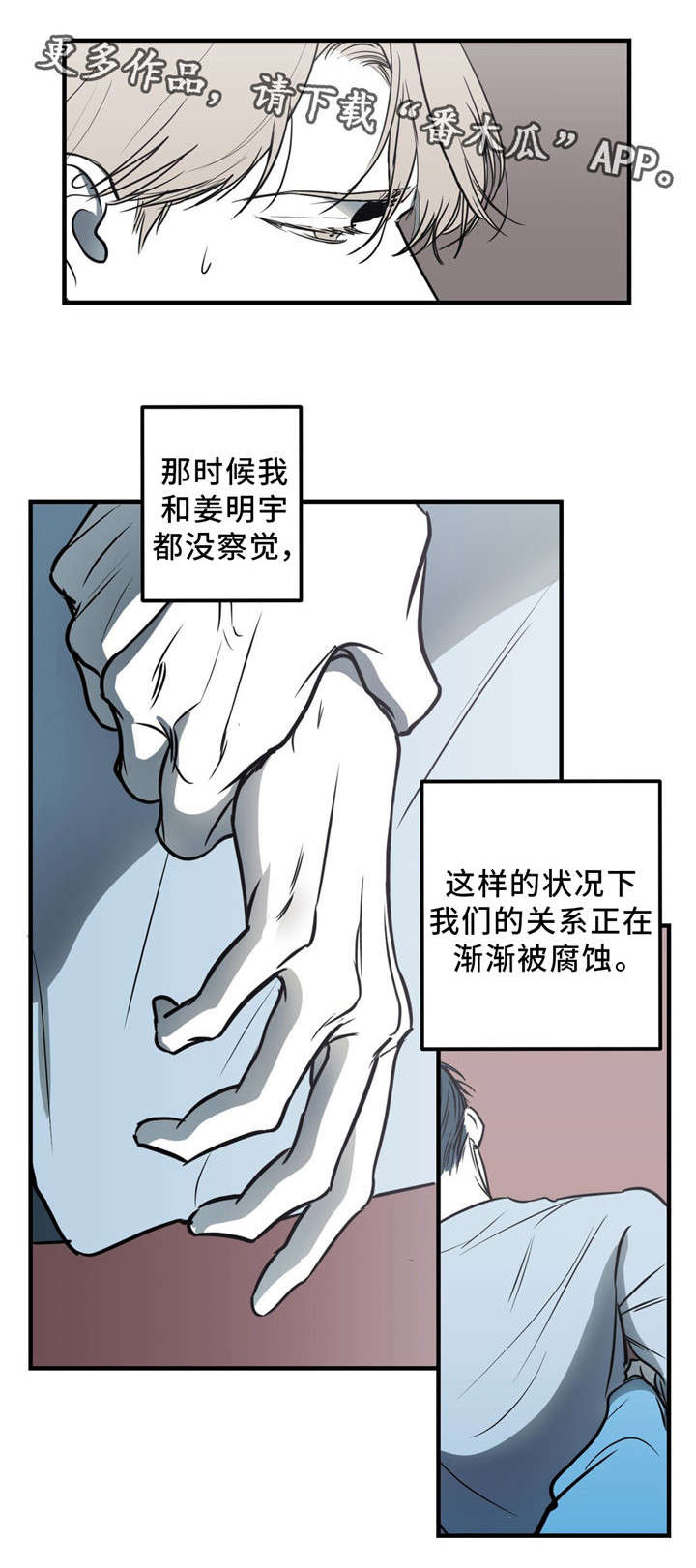 第12话1