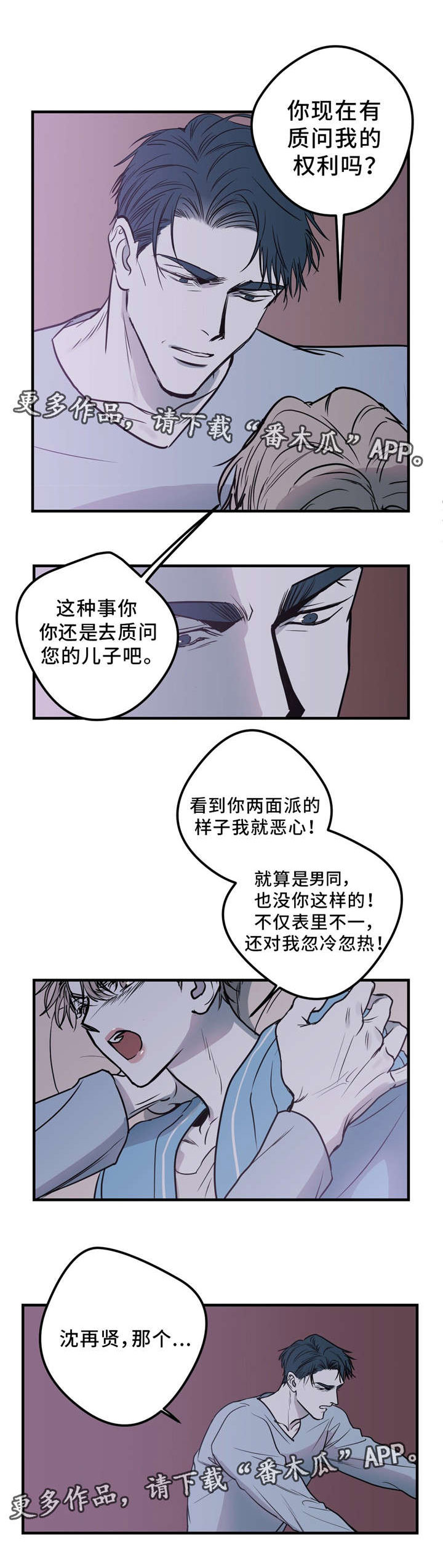 第12话5