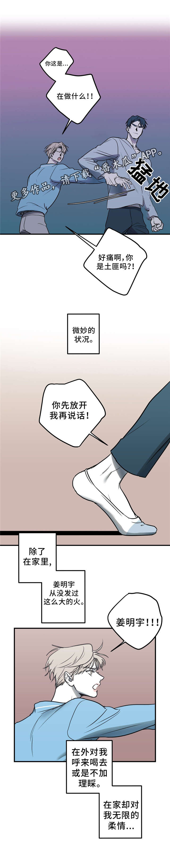 第12话0