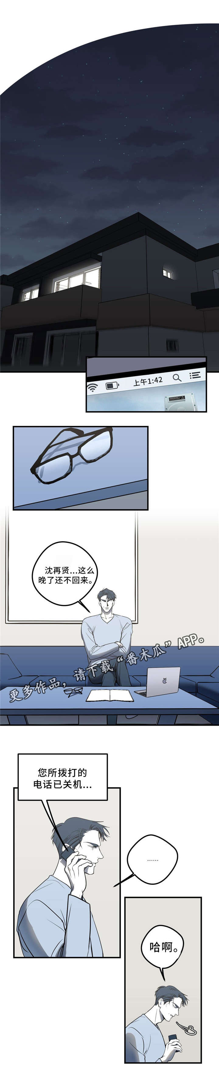 第11话0