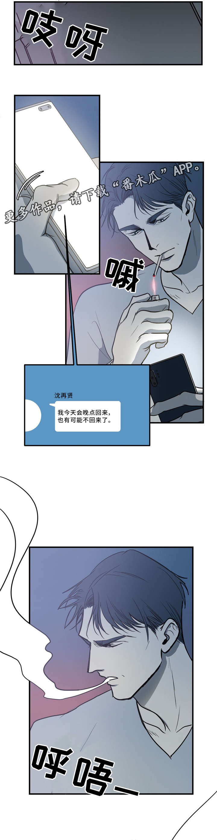 第11话1