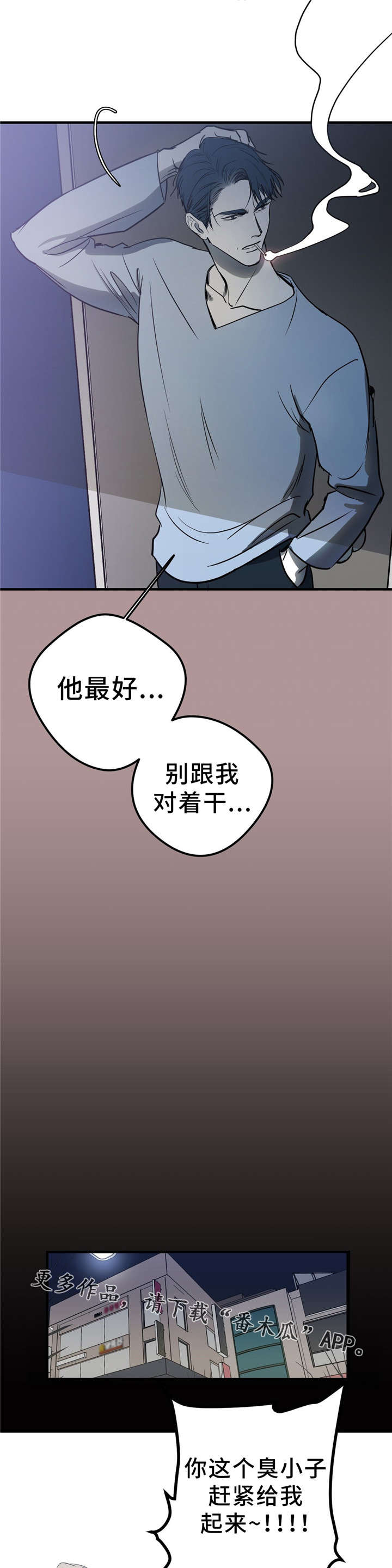 第11话2