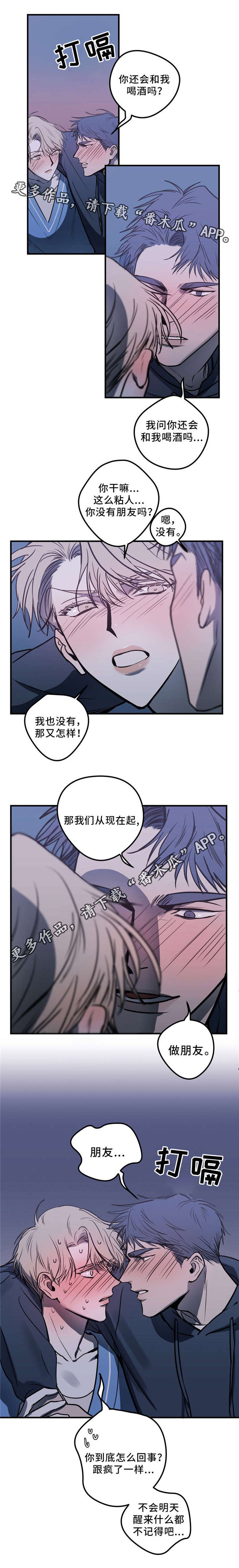 第11话6