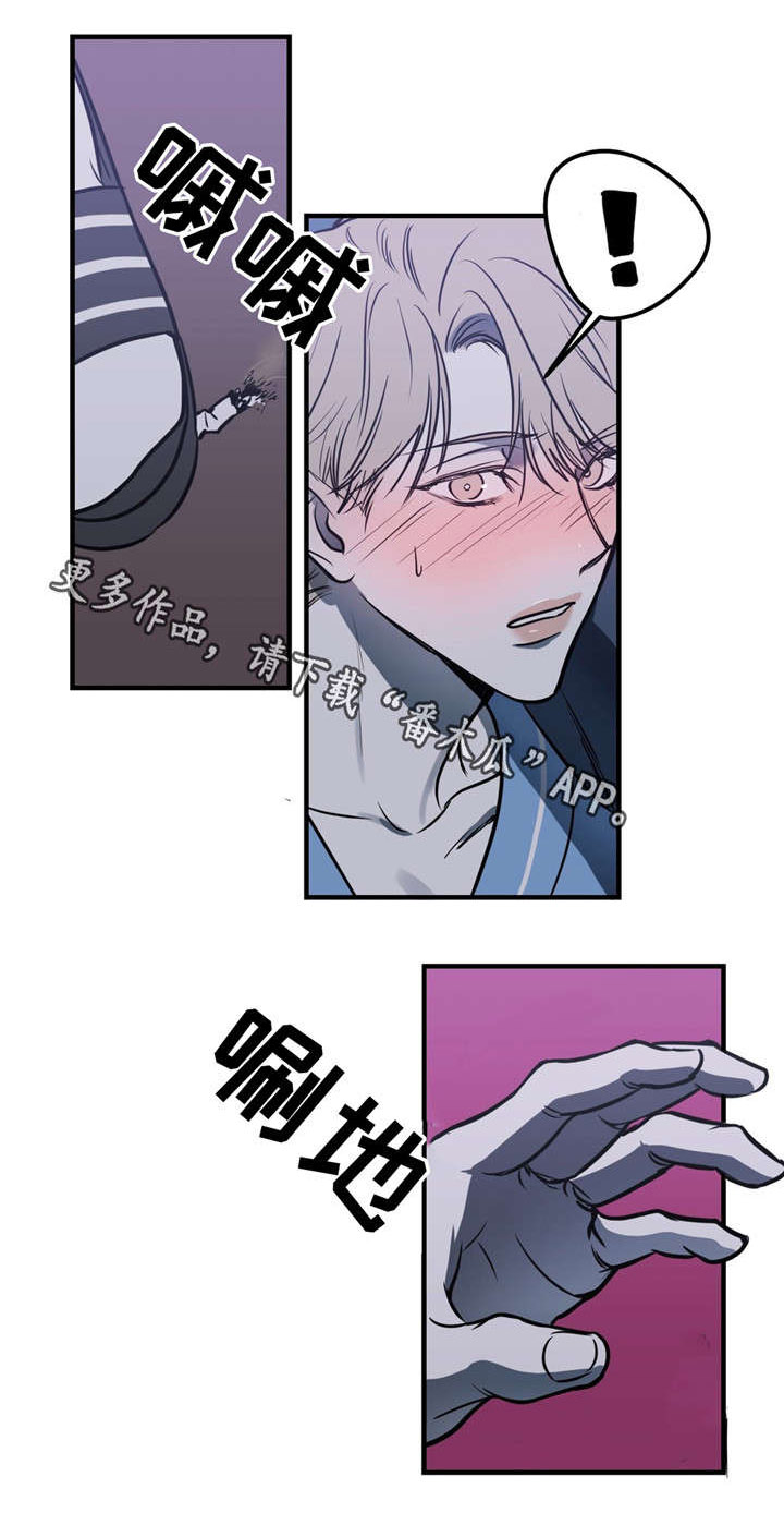 第11话7