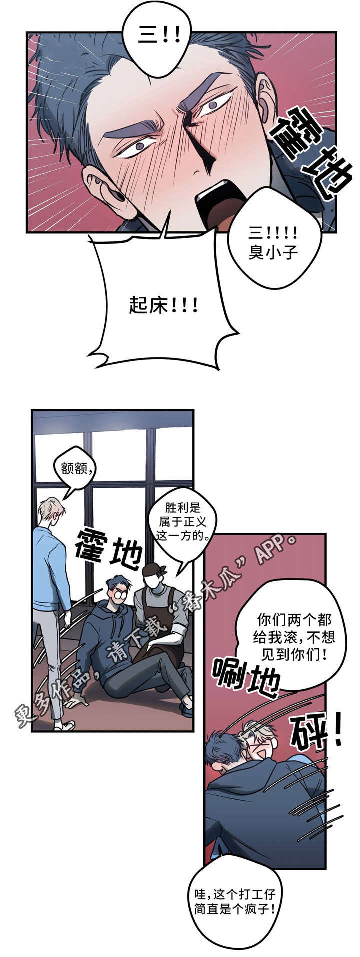 第11话4