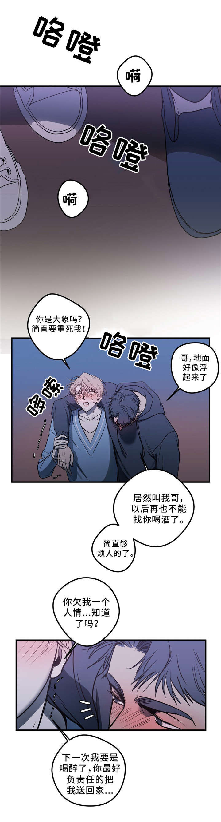 第11话5
