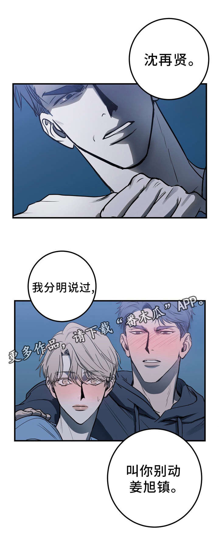 第11话9
