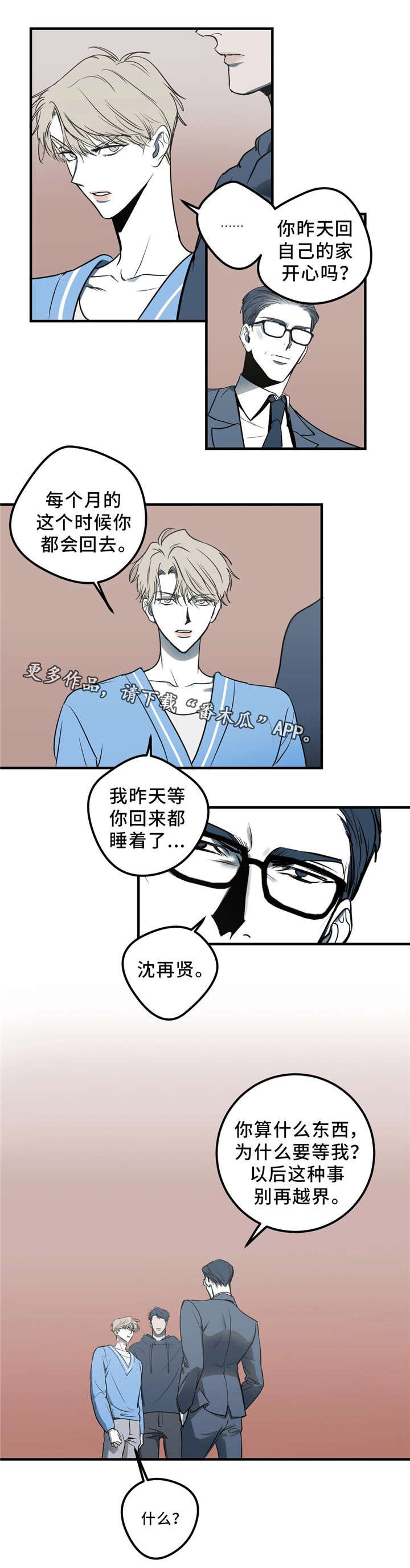 第10话0