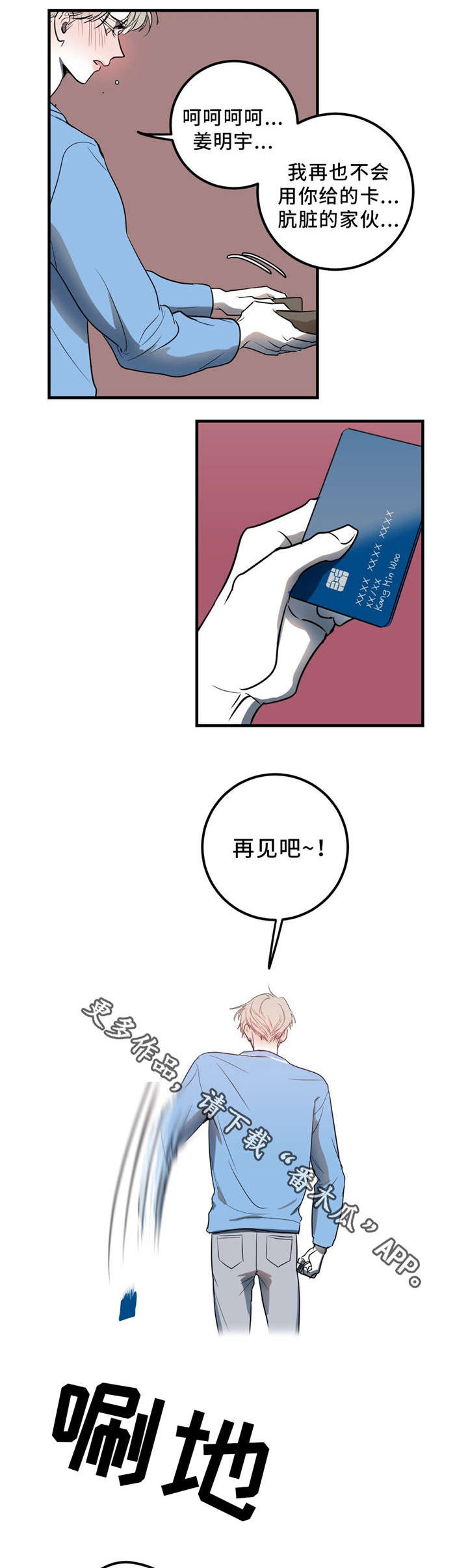 第10话10