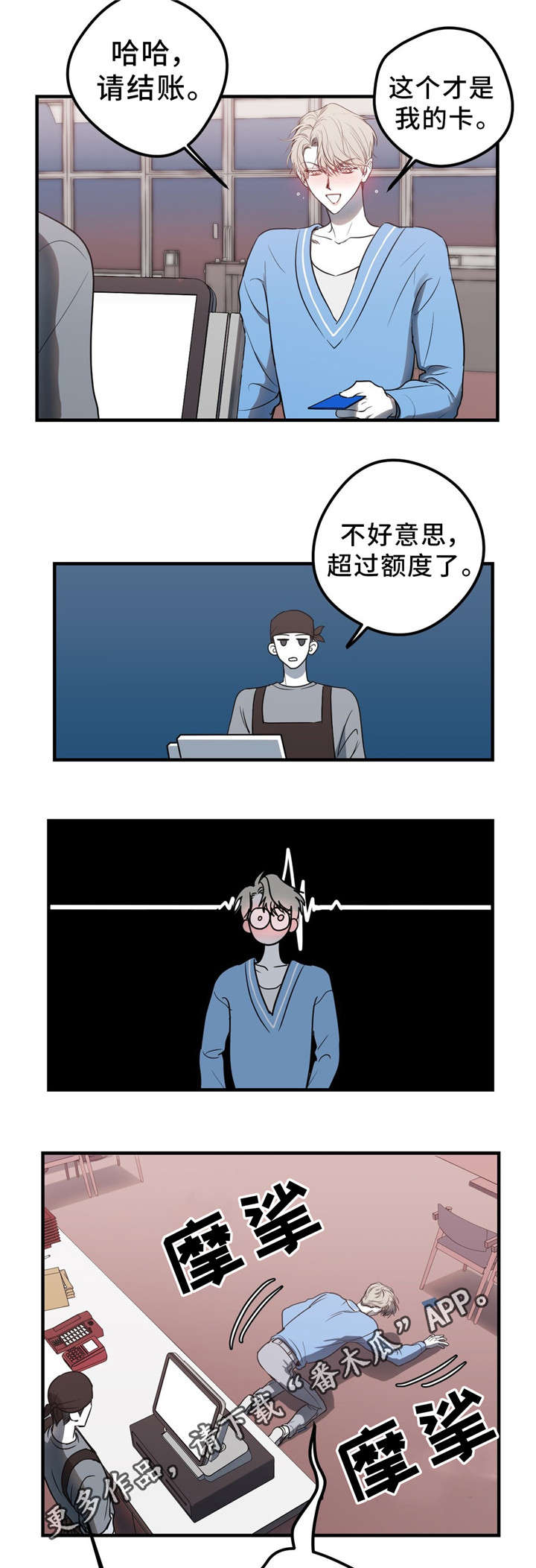 第10话11