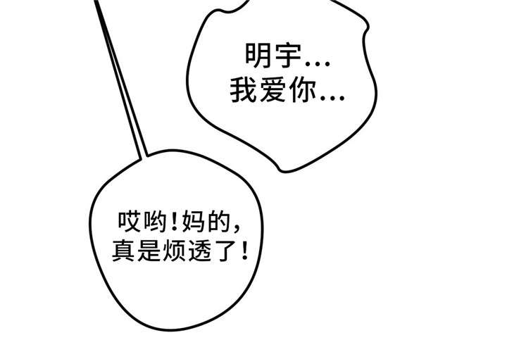 第10话12