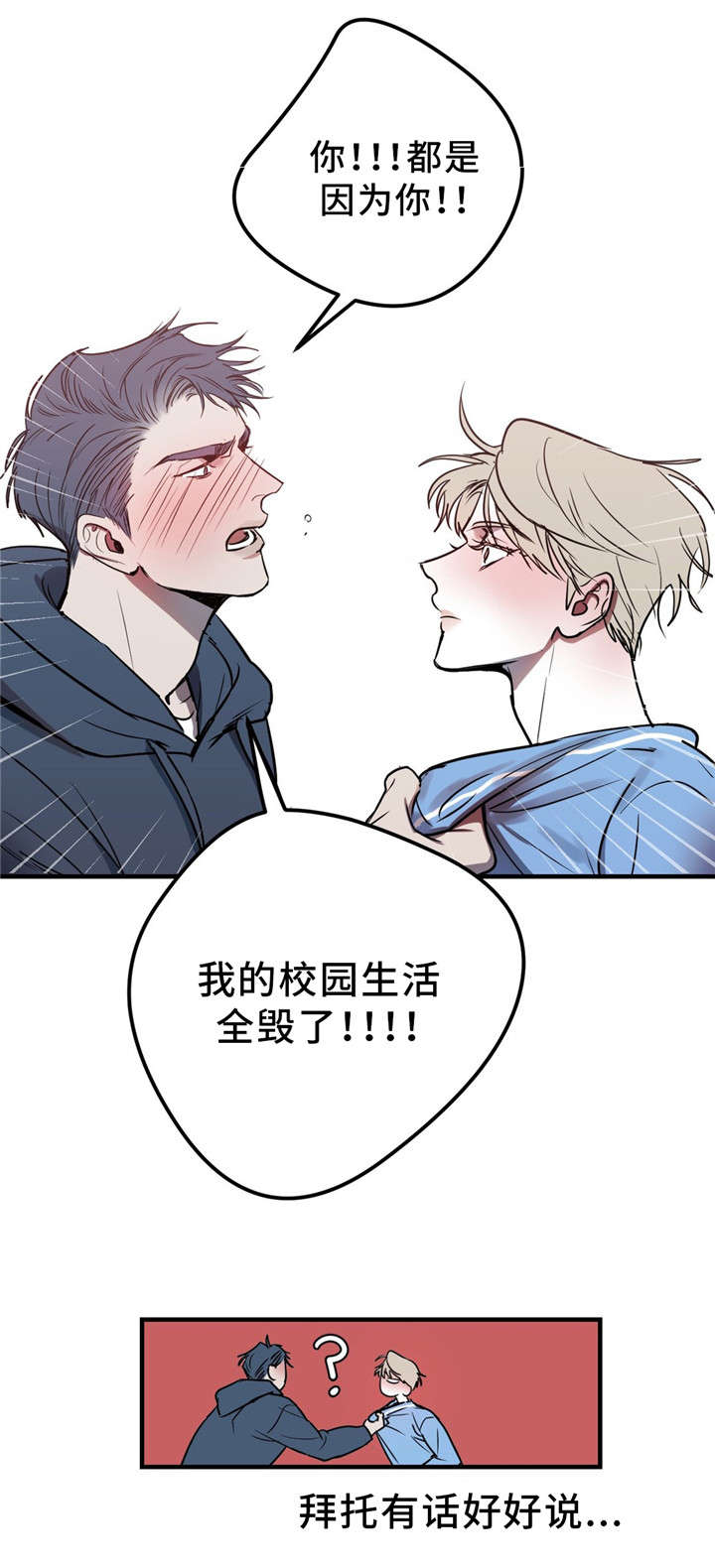 第10话6
