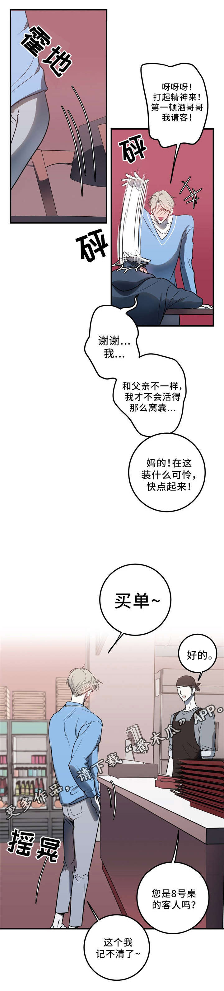 第10话9
