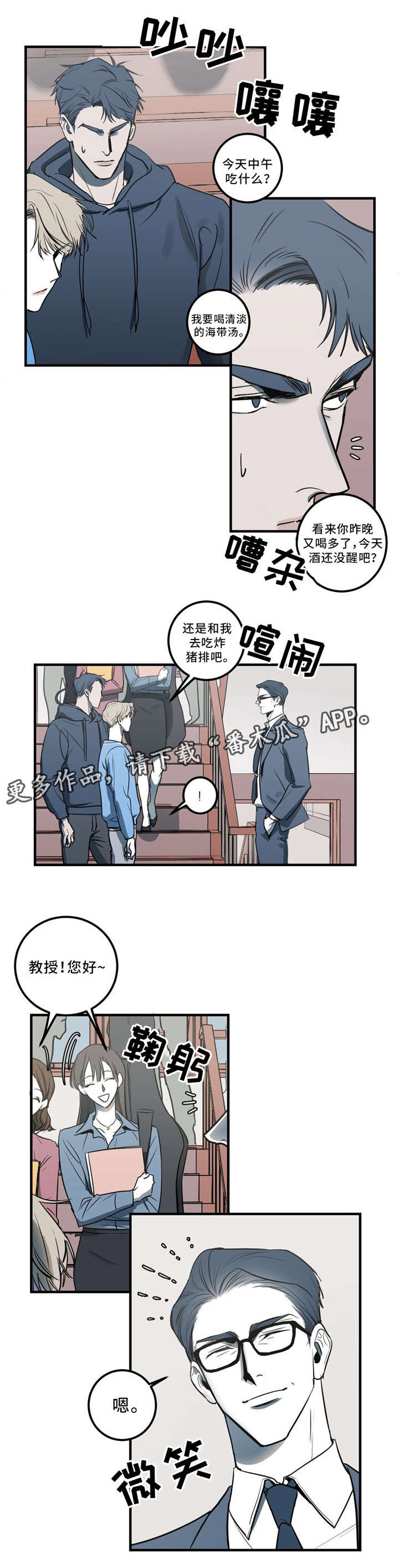 第10话1