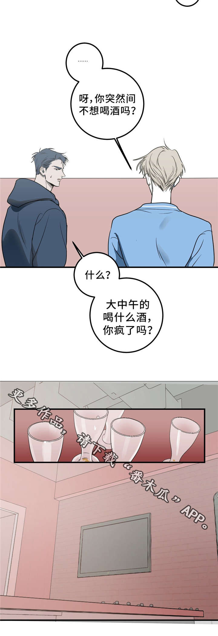 第10话3