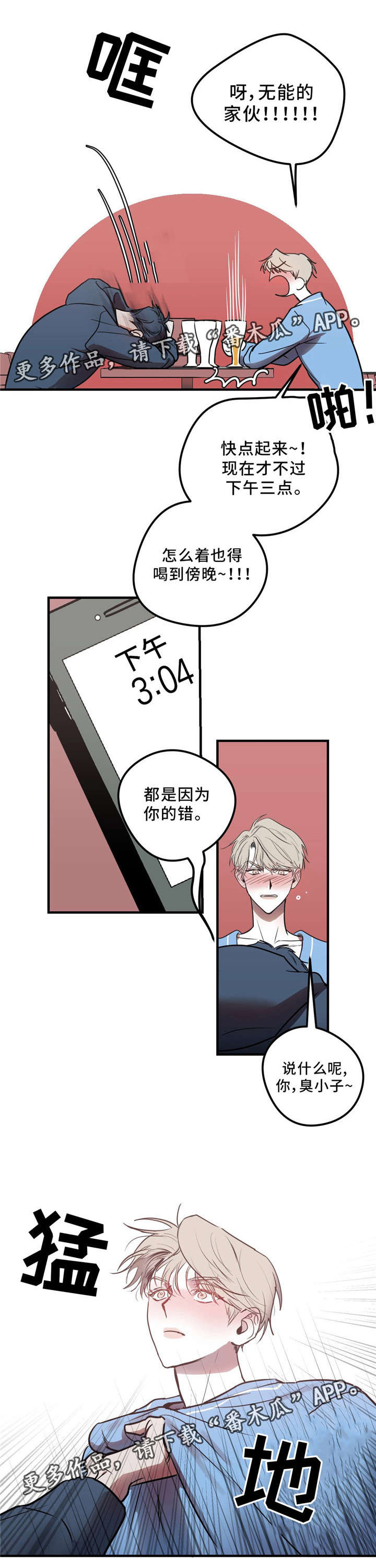 第10话5