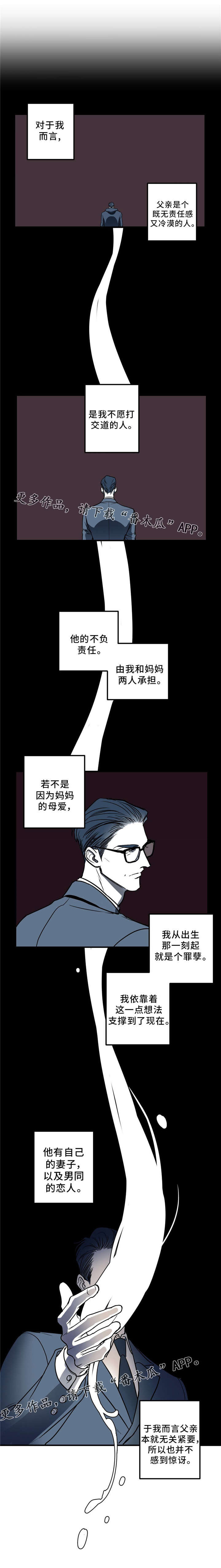 第10话7