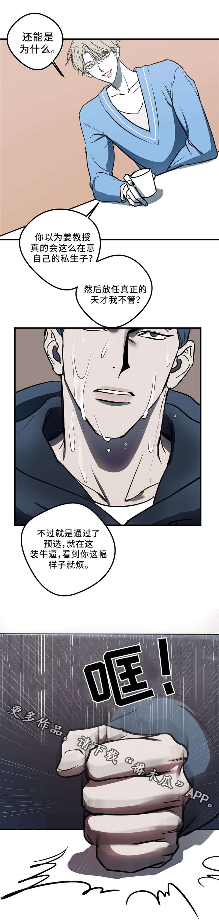 第9话0