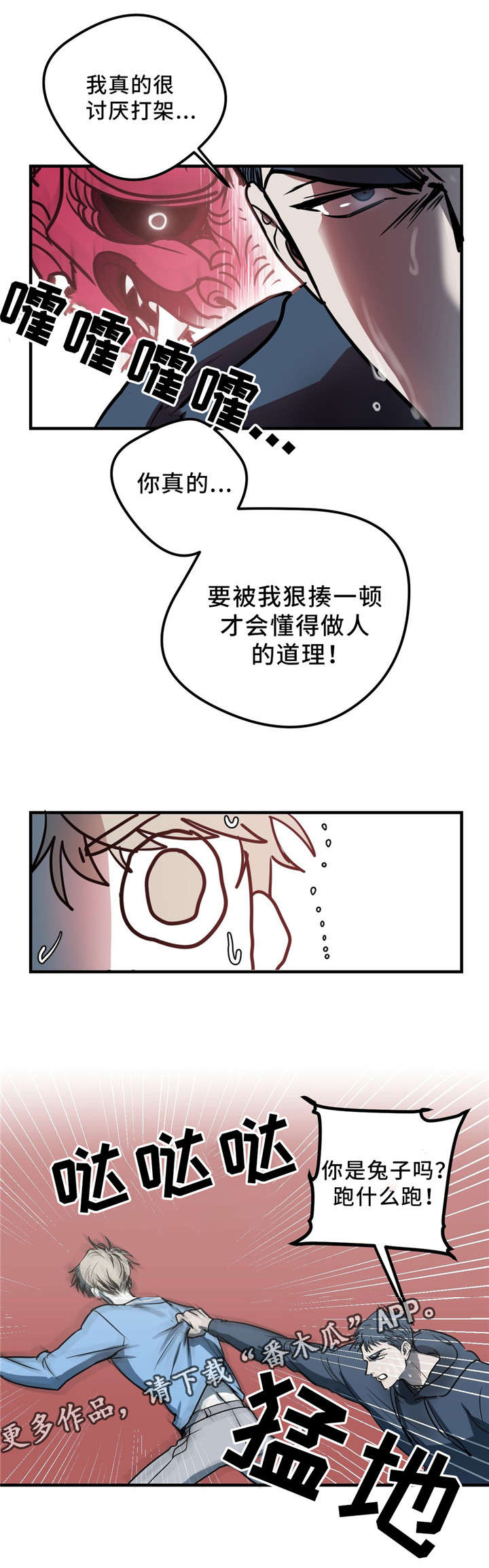 第9话2