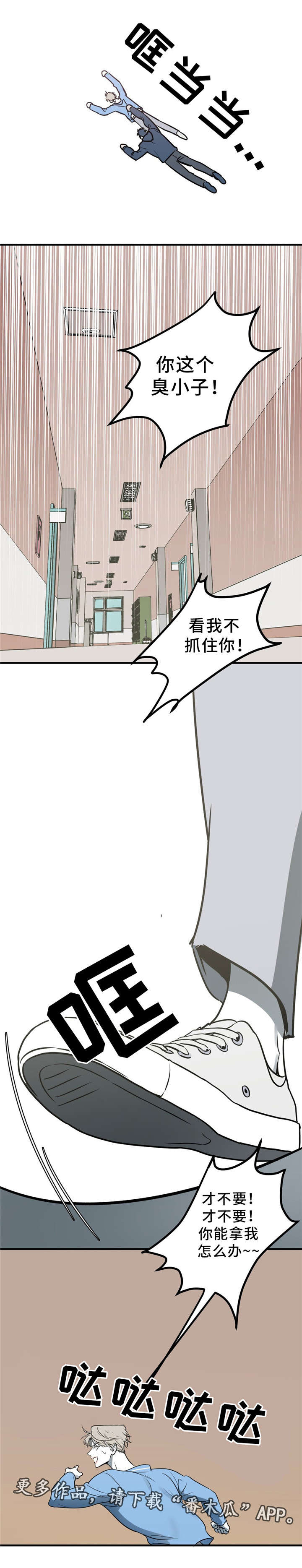 第9话3