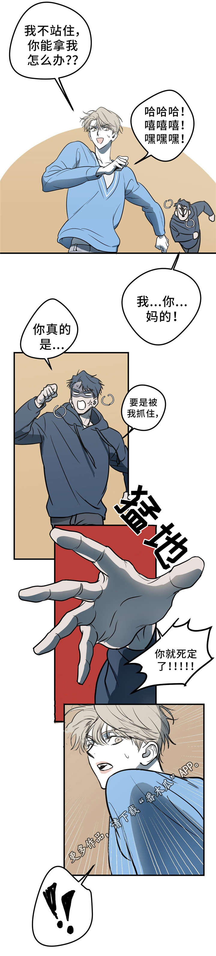 第9话4