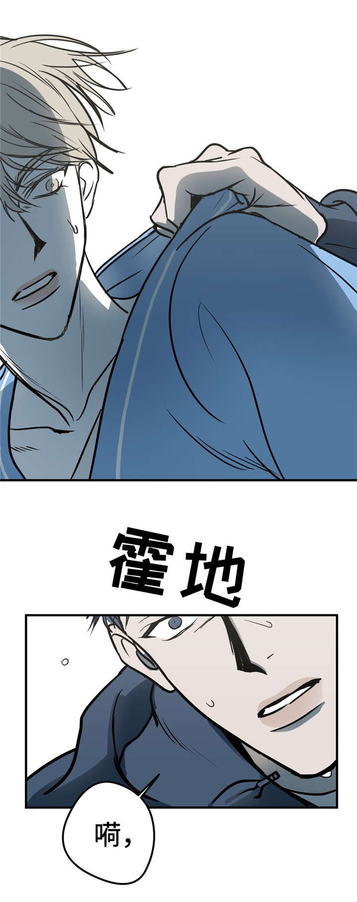 第9话5