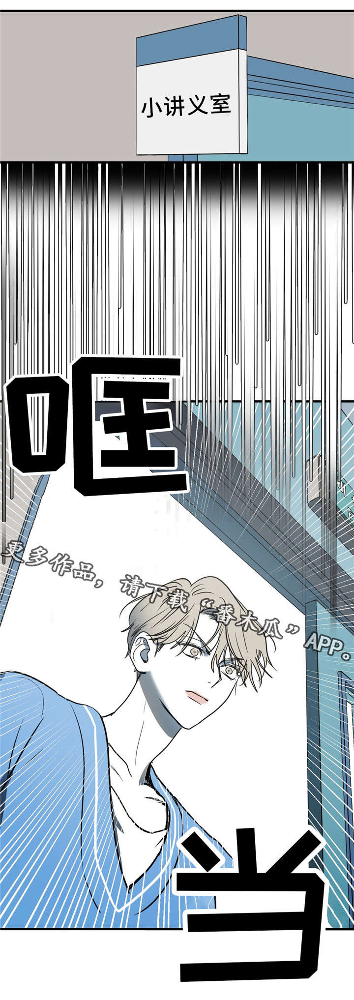 第8话0